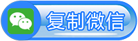 绍兴投票系统