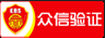 绍兴投票系统